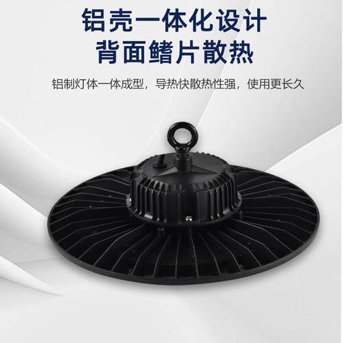 ed工矿灯仓库车照明厂房灯工厂工业防尘ufo工矿间谷WJ-UFO4仓10l0