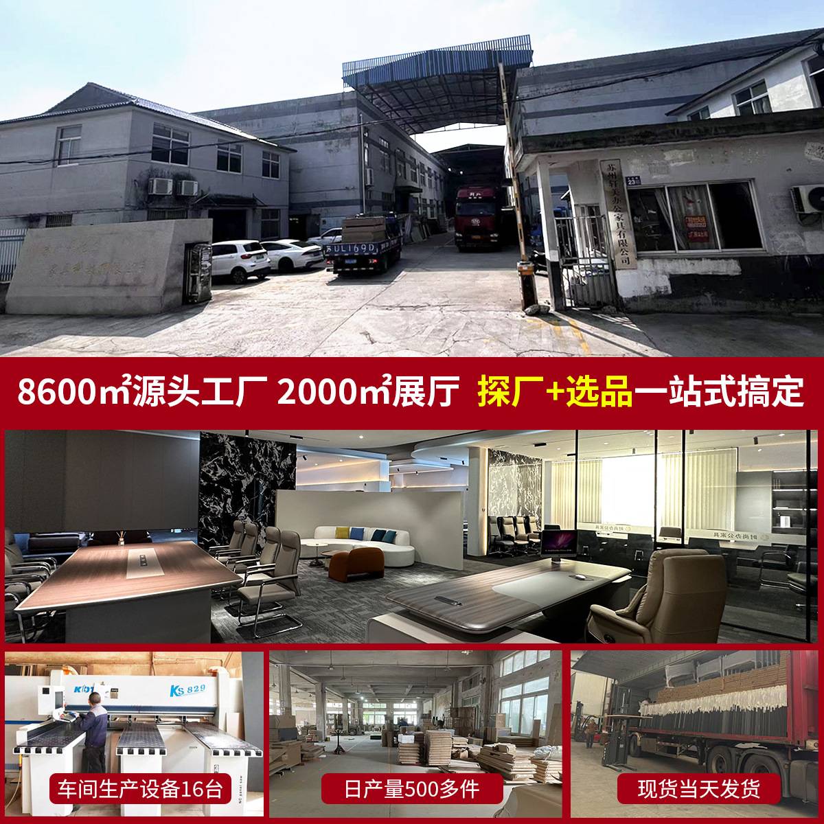 商务办公沙发西皮轻奢老板办公室会客区茶几组合现代接待室沙发厂