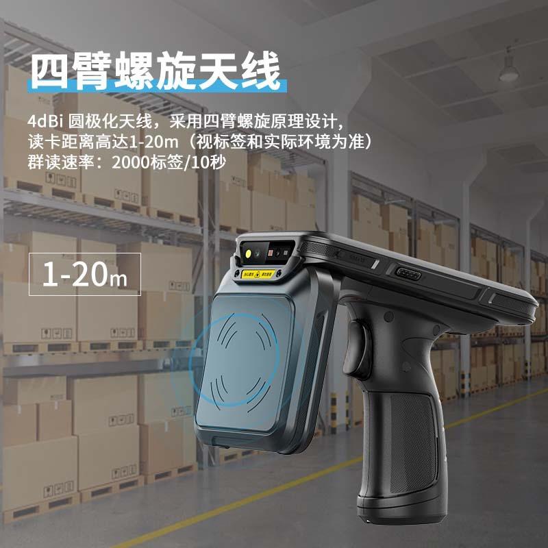 RFID新零售超频品信息电子XSD-XT00标签超无人市高零售商标签出入