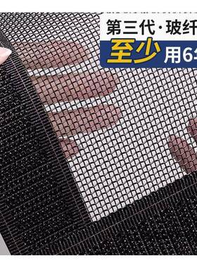 2025新款防门帘磁开AL102578性纱窗帘金蚊网自粘门夏刚季防蝇磁条