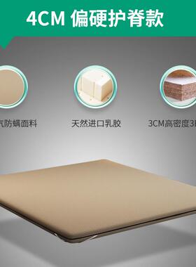 7K护脊椎加硬床垫硬板软床加席硬薄F768569T家梦思硬垫用儿童椰棕
