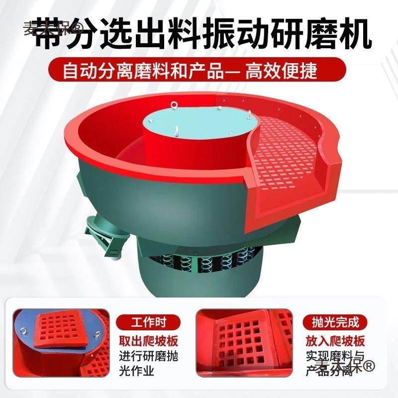 厂家直震动抛光机振动研磨机光饰机振光设震桶BIM金麦属销去备毛,畜牧/养殖物资,特种养殖设备,淘宝优惠券,粉丝福利购,淘宝优惠卷