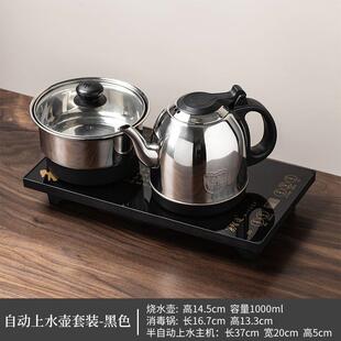 底上水自动加部水触摸屏热茶台NYU10013艺电炉茶烧水壶一体嵌式电