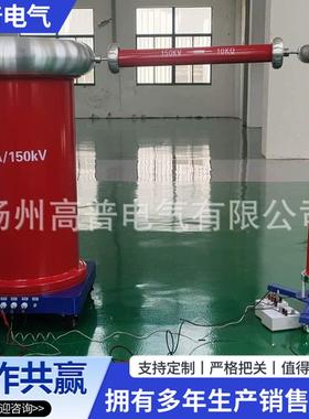 工频电容216135分压器/局放耦合电容50KV100K无V器00KV500KV