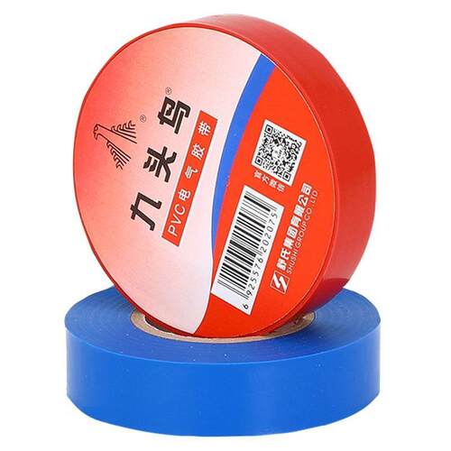 九头鸟胶布电工m胶布大卷2OBP0整米pvc防水绝电缘胶带黑胶布18m一
