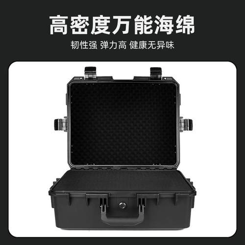 高端设工具箱防水仪LMJ影器大容量纳备箱摄器材箱收工程大手提箱