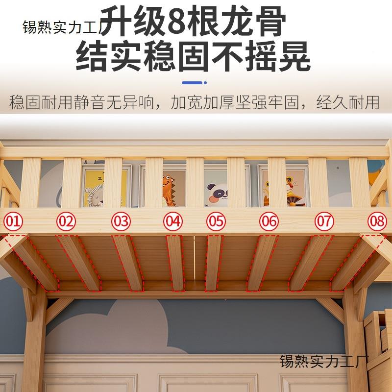 111全宿实木高架床上床下桌儿童上铺带书桌组合下成人舍功能高多