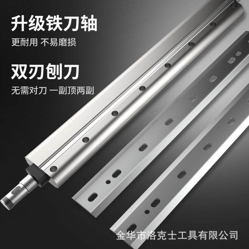 洛克士LUX家TER新款大木工压刨机小型平刨机功率台式电刨用400面