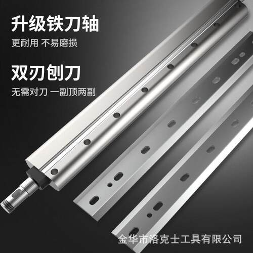 洛克士LUX家TER新款大木工压刨机小型平刨机功率台式电刨用400面