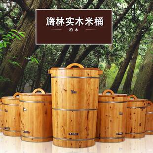 密封防斤潮100储米箱家用面桶米2UEV0斤0 5ZV缸7实木米桶50斤装