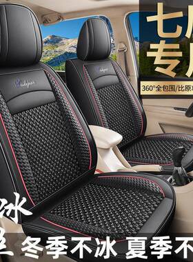 五菱宏光S座套全包S1/371783荣V7征光程七座长安欧诺围宝骏30四季