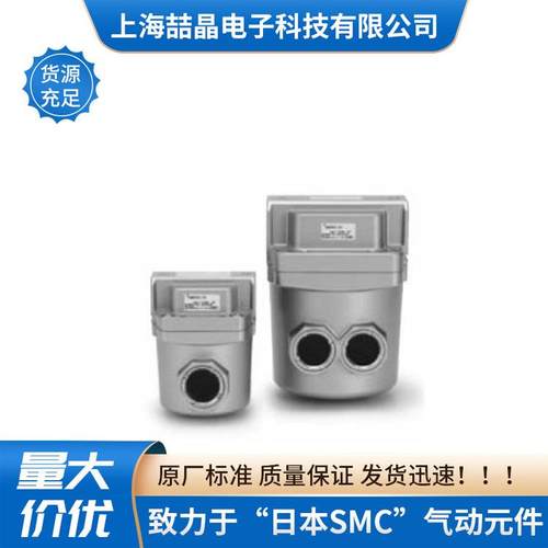 M油CYMC新款超微雾分离器SAME15C-001