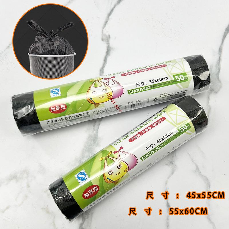 垃sy-008圾袋用黑色手提背心式加厚大小中号捆装整箱袋塑料袋家厨