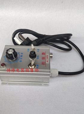 震动0盘控器制器振盘振RLU动动盘控制器开关电压22V调速送连接线