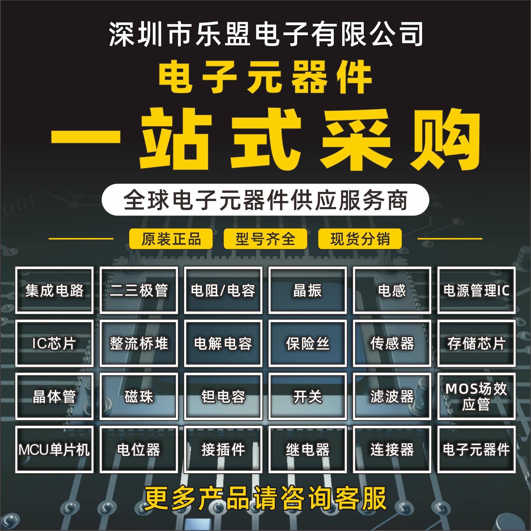 原装STM8QS208C8T6LFP48/64-8位微控制器STM8S208R8ECUT6/LQFP-64