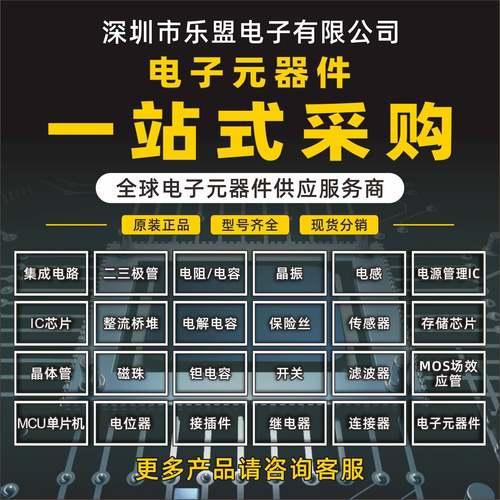 原装STM8QS208C8T6LFP48/64-8位微控制器STM8S208R8ECUT6/LQFP-64