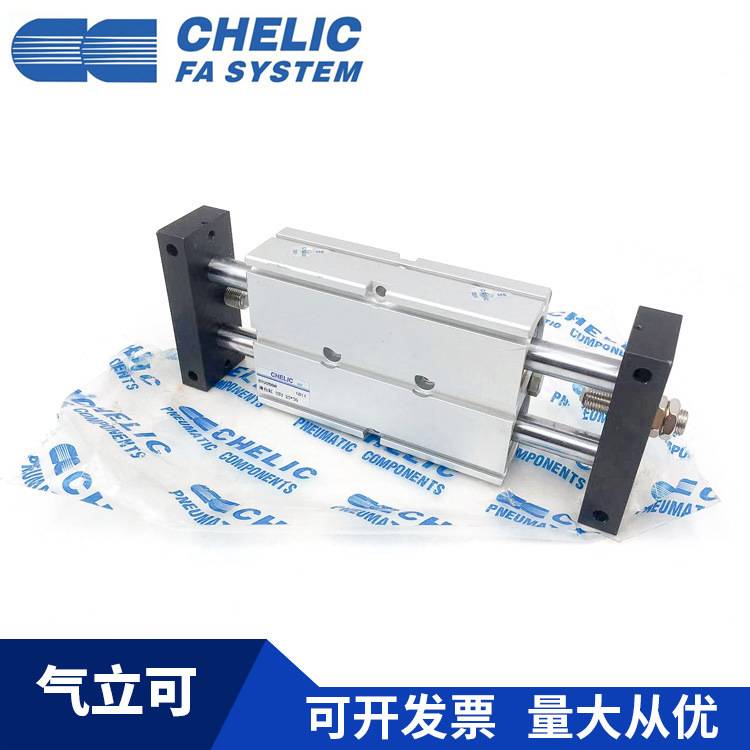 CHELIC 气立可 STU16*25*50*75*100*150*200*250-SD2-A2 滑台气缸