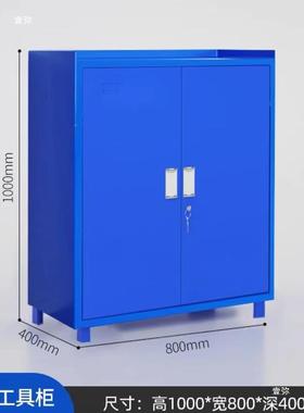 重型厚铁皮工具机床工柜作柜物箱五金件柜机配储械量具抽屉收9894