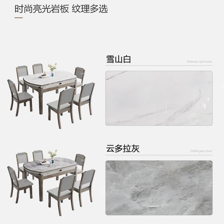 岩实木RNW伸叠缩餐桌椅组合家用小户型现简代约板轻奢折饭桌可变