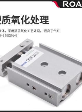 小05622型气动大推力2TR双轴双杆气缸CSM32-10/3/40/X50/60*70*10