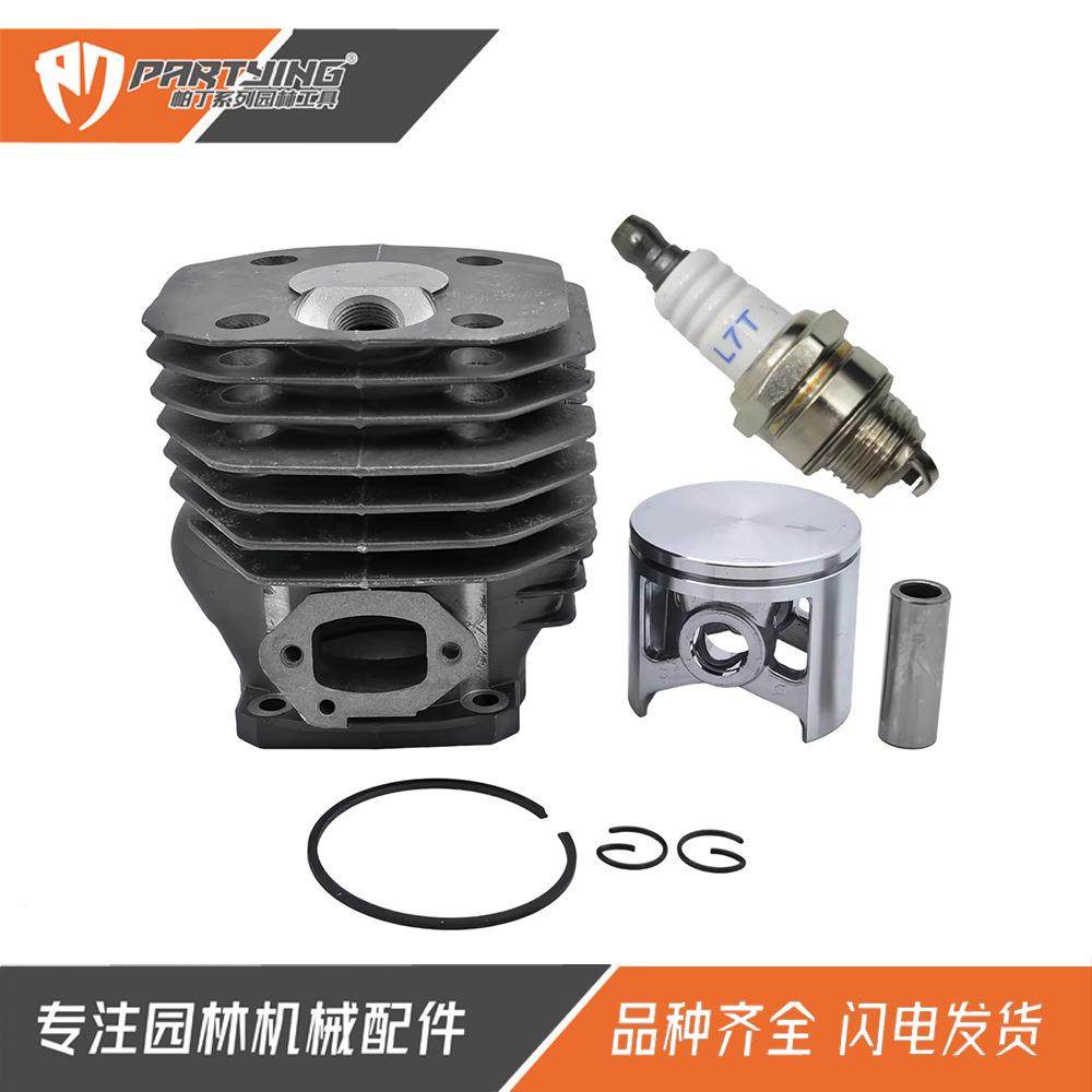 油锯HUS26XP262226148mm气缸总成035QEX411715汽缸组件,畜牧/养殖物资,特种养殖设备,淘宝优惠券,粉丝福利购,淘宝优惠卷