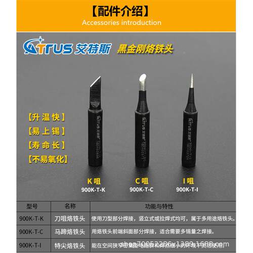 936可调温焊控恒温电烙铁套60焊W台电焊笔家用OIV手机电脑装维修