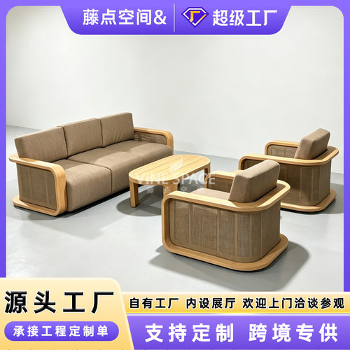 rh户外柚木沙发防水防晒庭院花园酒店室外实木家具藤编沙发躺椅