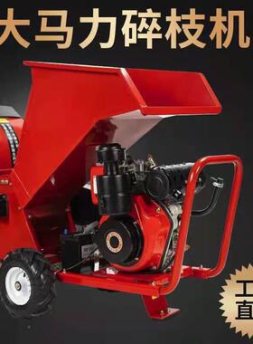 劳美小型家用园碎树枝机园果林绿UON化叶树枝粉碎机干湿两木用碎