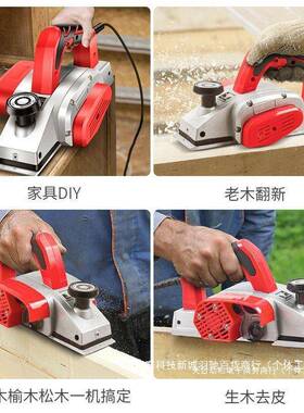 木工电刨家用刨小型电压机41809刨手提电刨子电动推刨机多功能木