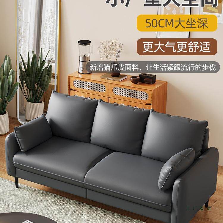 小户型技布沙发双人小型客用厅米02科5新2款三人位出租房皮F969S9