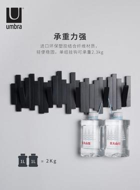 Umra挂钩b墙创意壁挂衣架墙饰上置物架门口玄关钥匙装TAS琴键挂钩