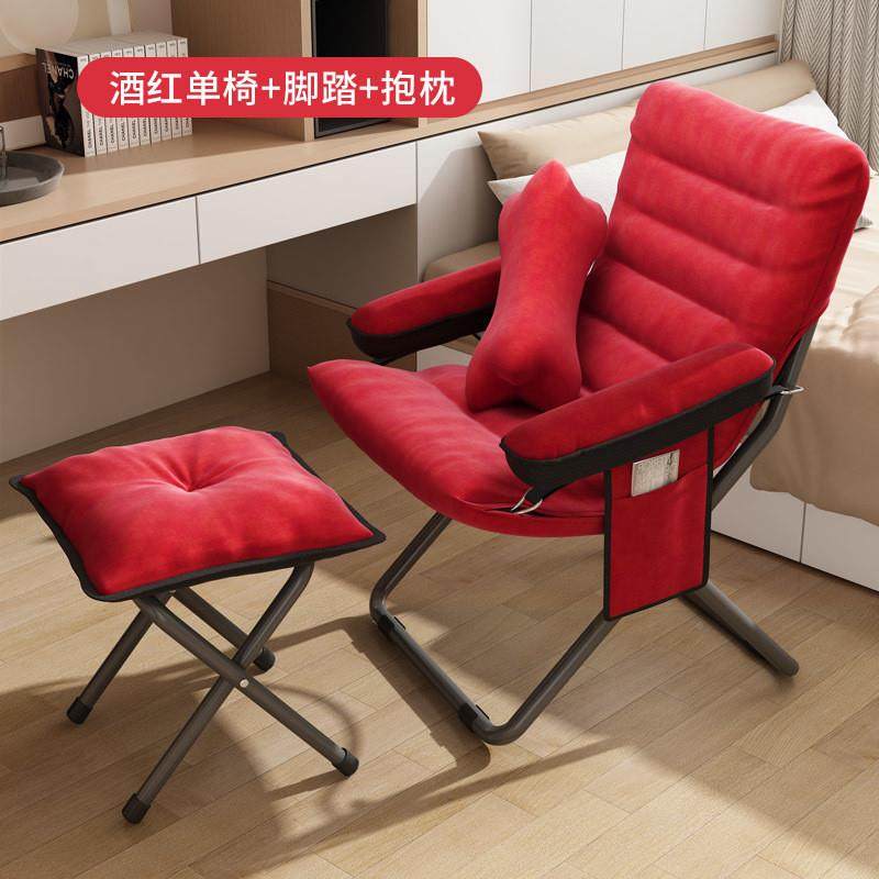 懒人沙发舒适78XbrktN久坐靠背椅折椅单人椅午休椅卧室叠椅宿躺舍,畜牧/养殖物资,特种养殖设备,淘宝优惠券,粉丝福利购,淘宝优惠卷