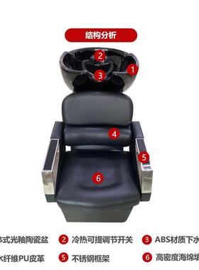 理发店洗款头床发廊专用半43337式式坐冲水冲头床泰式带躺扶手新