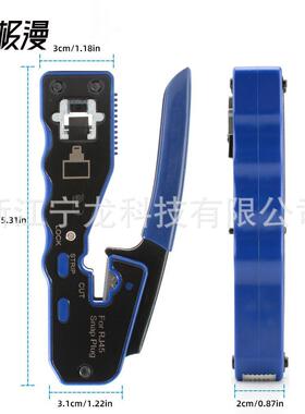 阿极压漫8P穿单用2KT-61T0孔网钳线通孔水晶头接钳超五类六类通孔