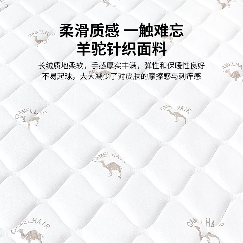 悦酒店民宿公寓.床垫BJ6601.8x2米0压记棉弹簧乳胶席梦彼思15m忆