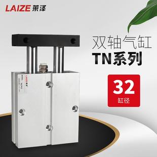 莱泽双轴双杆小型TDA22907/T0N气缸*25/32/4010/20/350/4/0/60/70