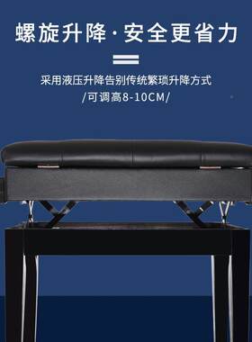 双琴凳实木带人书椅箱子电子双人软面琴古筝吉他乐器配件升降琴钢