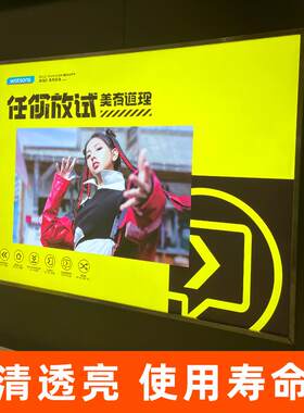 u软膜薄面v高超清喷绘透光画室内户外发光广告127天花吊顶招牌