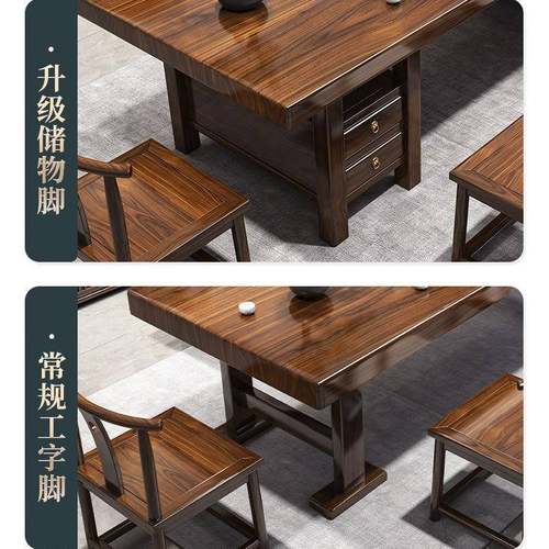 大板实木原木茶椅桌无品牌/组合一桌五椅新中式茶几公室台家办用