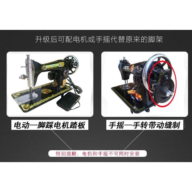 正宗上海飞人牌老式缝纫机家用电动吃厚脚踏小型蝴蝶迷你手提衣车