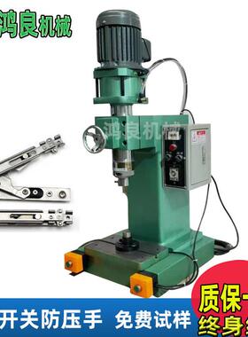 家具五件铆HL143H钉车旋铆汽气动支撑杆铆接机金自动送钉铆机钉