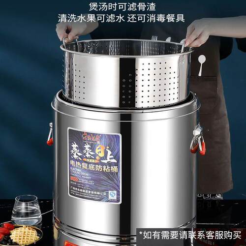 商用摆摊保电温桶全复底煮水粥专用热汤桶卤水熬粥煮烧桶NBC特加