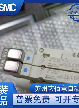 SMC原装多级真空发器ZL3HK04-P/LZ3H06-D/ZL6H04-GN-P-D-生1WLB5M