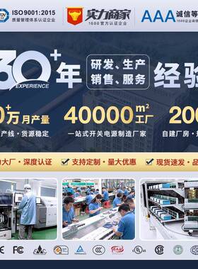 虹霸led恒压MOO防水驱4动12V24V00电W50W0W6001000W户外电源大功