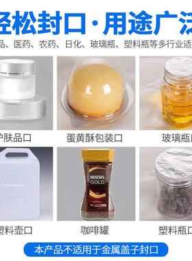 互丰手持式塑电磁感应封口箔桶机小型家用料蜂JRI蜜瓶盖机油铝封