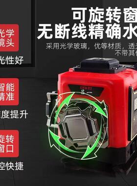 Hlzv2nHz吕仪一2205新款12线水平户外强光红贴光高精度红外线贴地