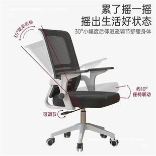 电脑椅YMF家用办公椅背学生宿舍子升靠降转椅会学习椅久坐议座椅