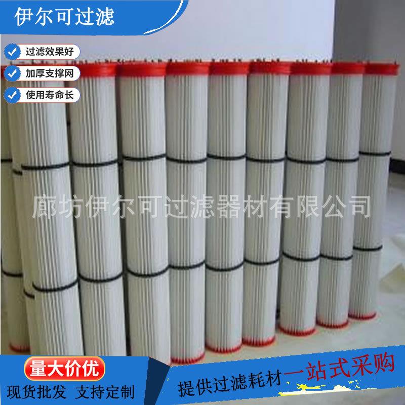 胶盖塑料盖仓除尘滤水泥仓罐搅筒拌站水泥除尘78007滤芯聚酯覆顶