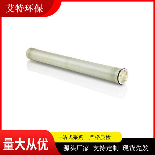 艾特 陶氏RO膜BW30-400超滤膜  高脱盐率 水流分布均匀