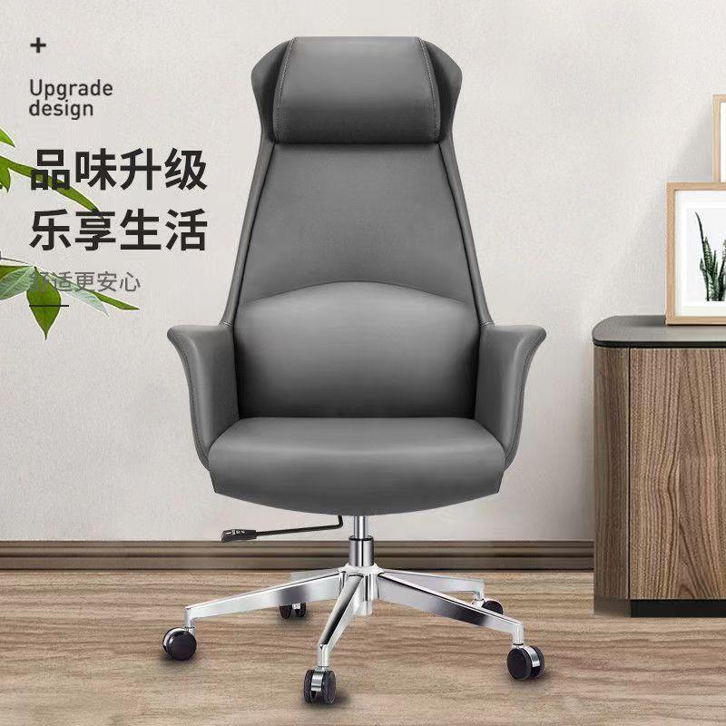 办ORI公办椅老板久坐沙椅电脑转椅座发升降可仰商务椅书房电公脑